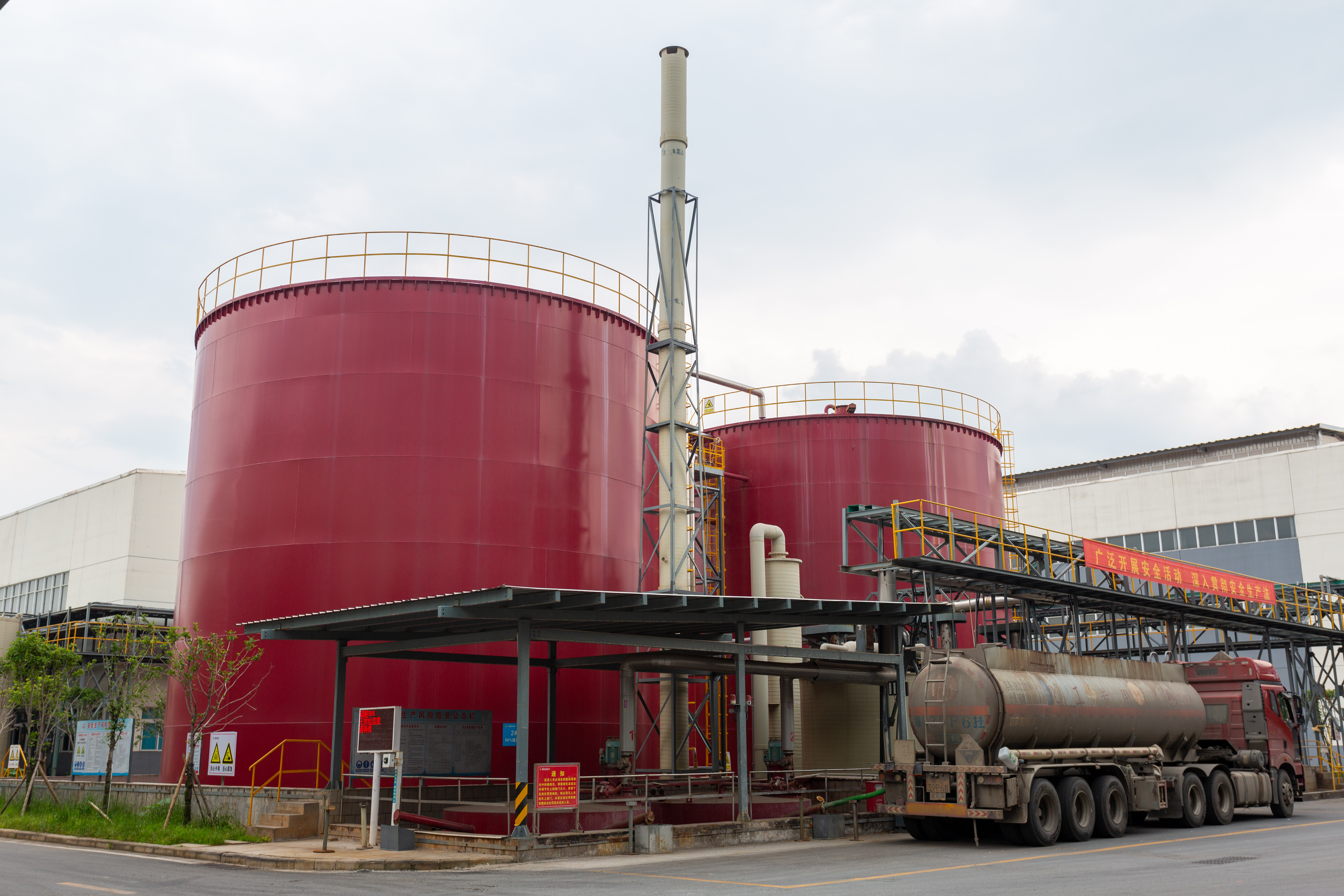 節(jié)能減排，助力碳中和