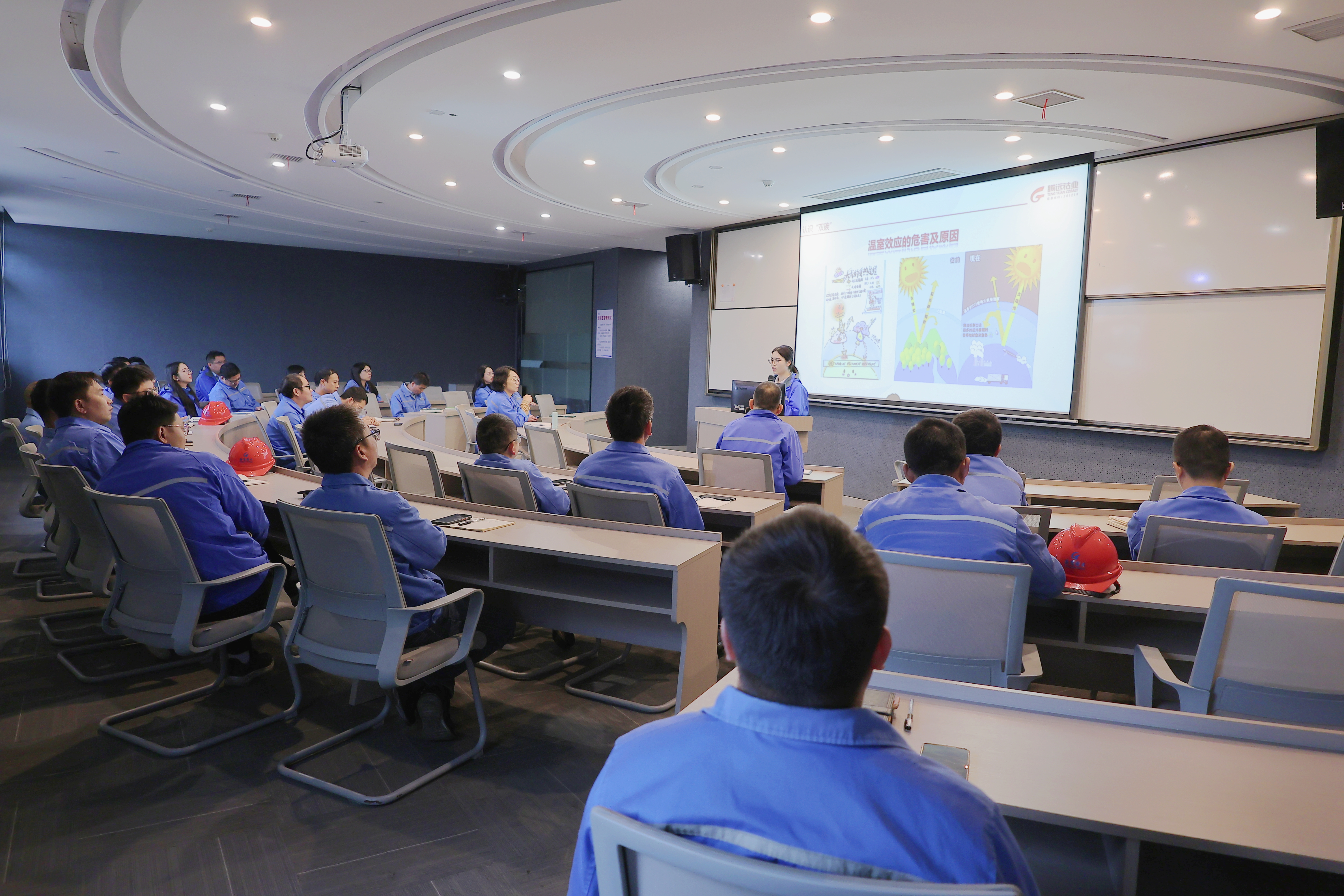 騰遠(yuǎn)鈷業(yè)雙碳宣貫交流會