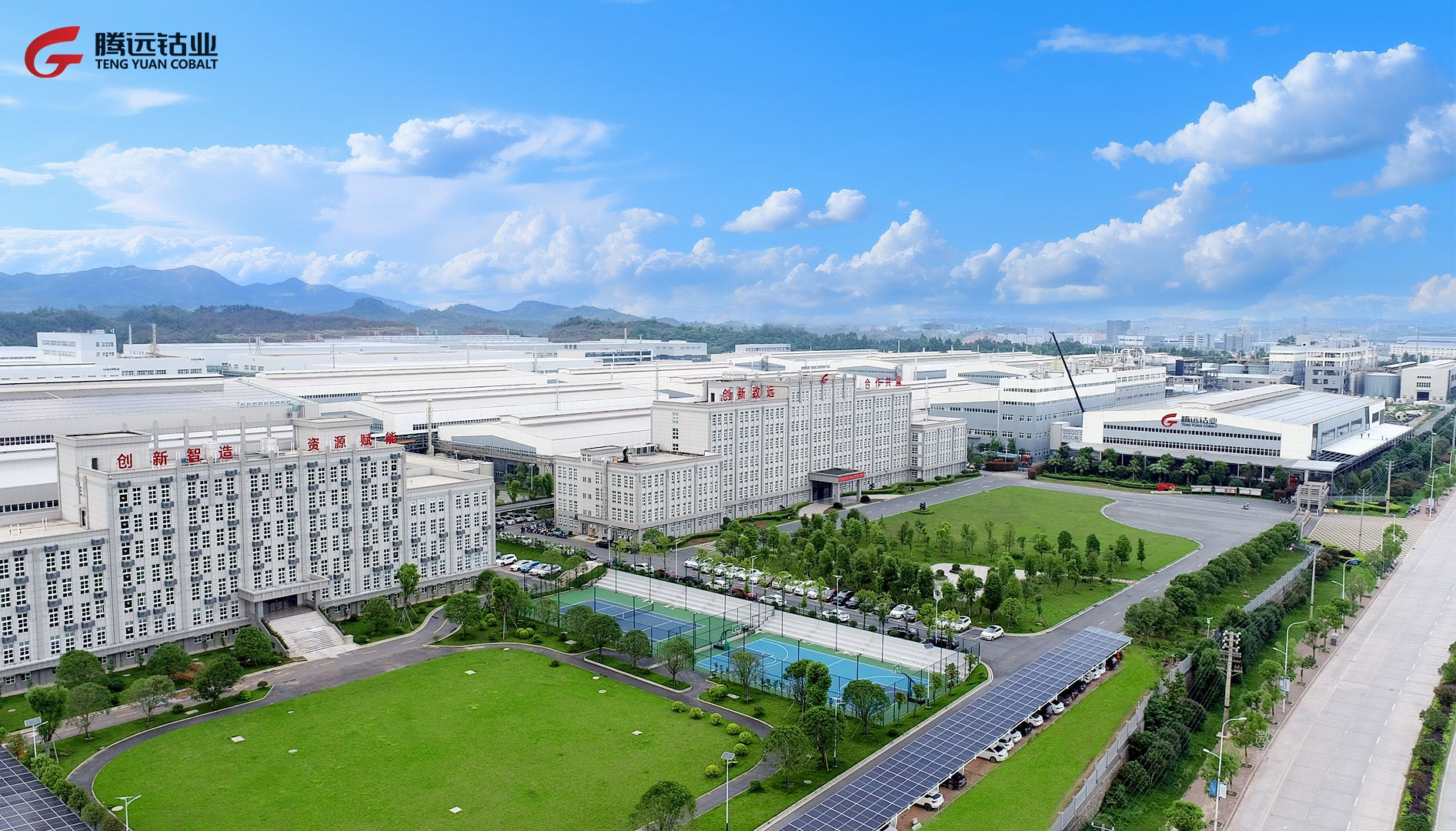 騰遠(yuǎn)鈷業(yè)榮獲&ldquo;2024鋰電優(yōu)質(zhì)企業(yè)評選&rdquo;多個榮譽(yù)獎項(xiàng)