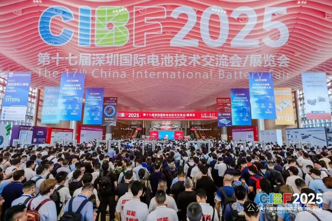贛韻入鵬城，騰遠(yuǎn)鈷業(yè)攜手 CIBF2025 共創(chuàng)新華章